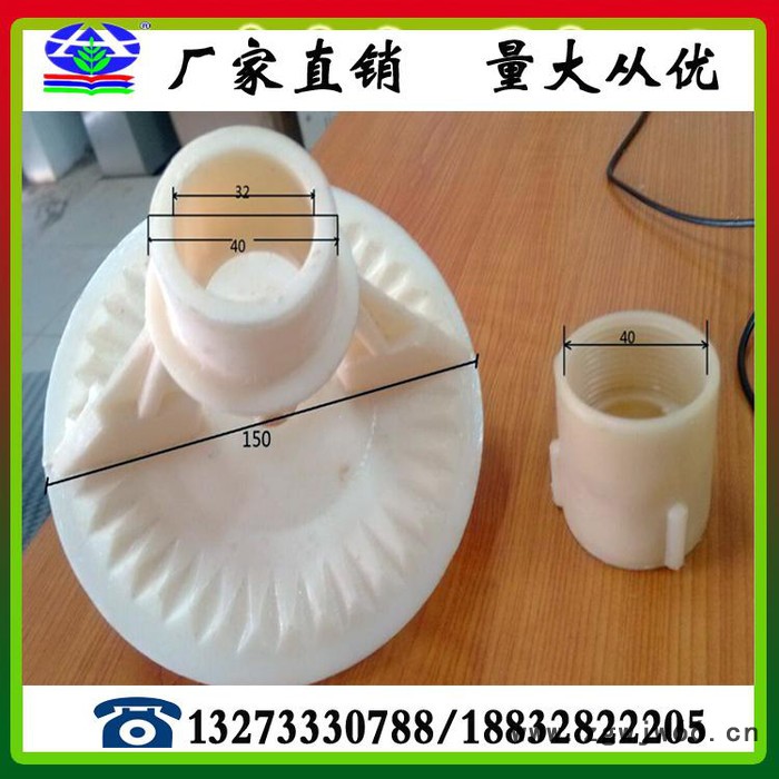 冷却塔喷头 喷头 三溅式喷头 喷雾喷头图6