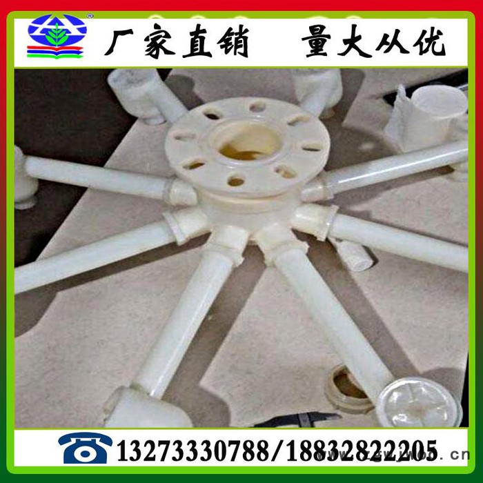 冷却塔喷头 喷头 三溅式喷头 喷雾喷头图4