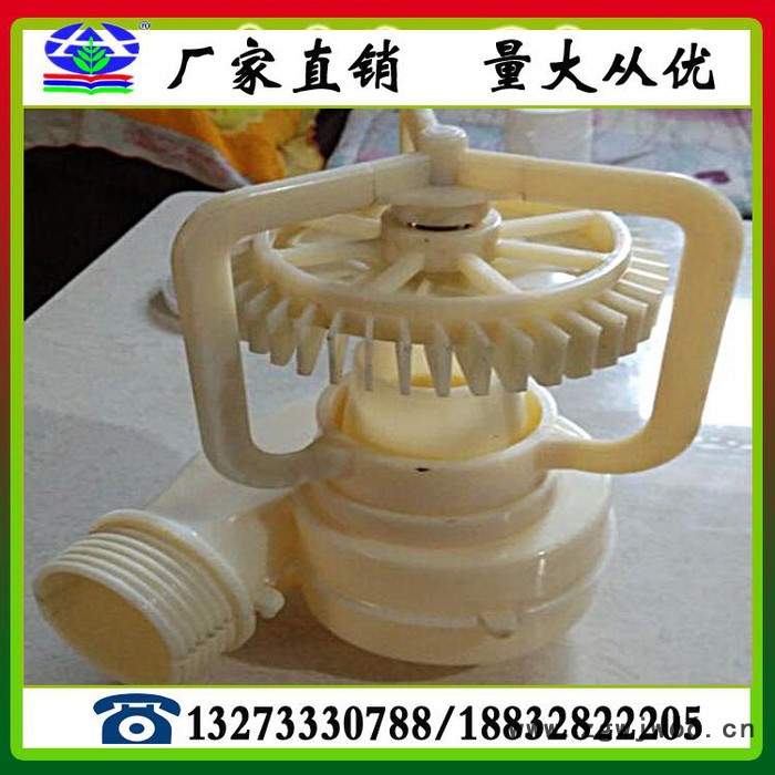 冷却塔喷头 喷头 三溅式喷头 喷雾喷头图5