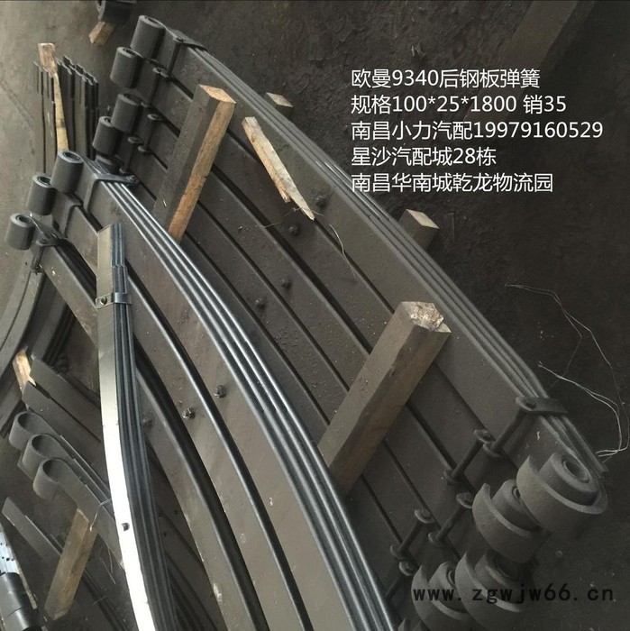 100*25*1800南昌小力欧曼9340单后钢板弹簧总成图7
