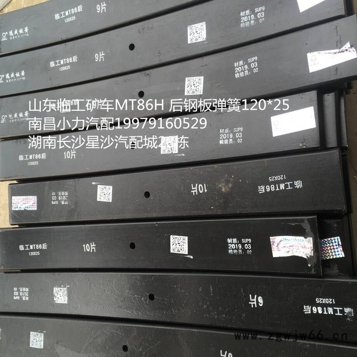 100*25*1800南昌小力欧曼9340单后钢板弹簧总成图8