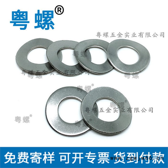 佛山304不锈钢垫片厂家 波形弹垫厂家 粤螺订做弹簧垫片 垫片图3