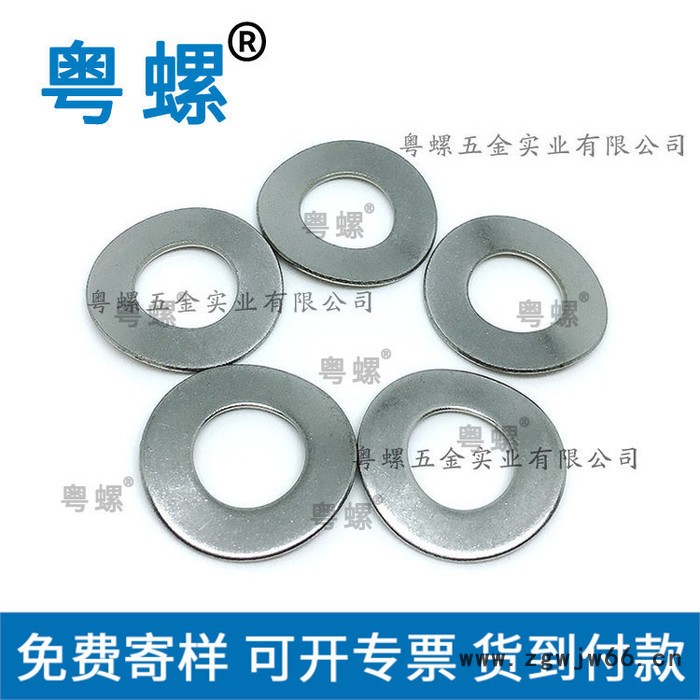佛山304不锈钢垫片厂家 波形弹垫厂家 粤螺订做弹簧垫片 垫片图2