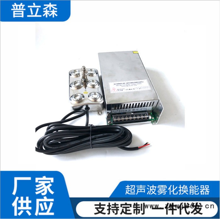 6头超声波雾化机换能器超声波雾化片 超声波雾化喷头 超声波雾化喷头图6