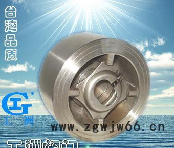 znf止回阀 弹簧式逆止阀 止回阀pvc 经济图3