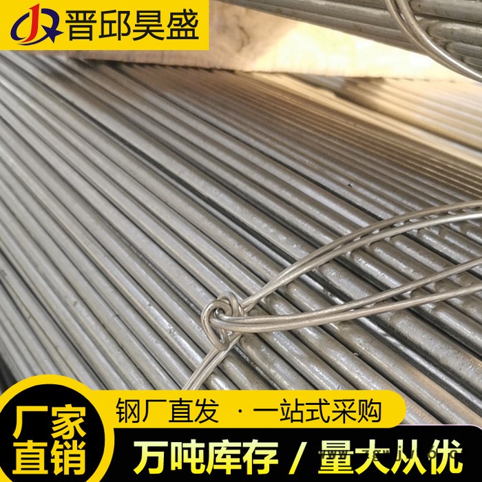 镀锌圆钢 弹簧钢圆钢 弹簧钢圆钢 圆条图3