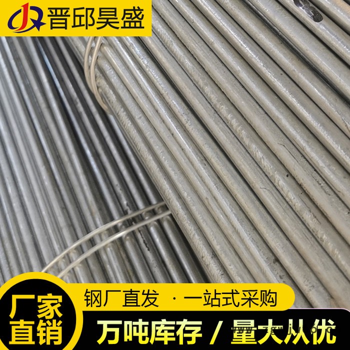 镀锌圆钢 弹簧钢圆钢 弹簧钢圆钢 圆条图4