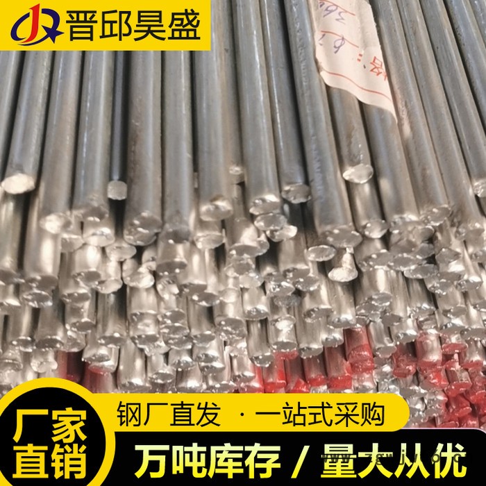 镀锌圆钢 弹簧钢圆钢 弹簧钢圆钢 圆条图2