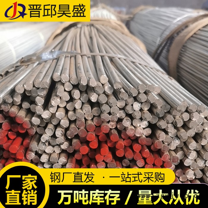 镀锌圆钢 弹簧钢圆钢 弹簧钢圆钢 圆条图5