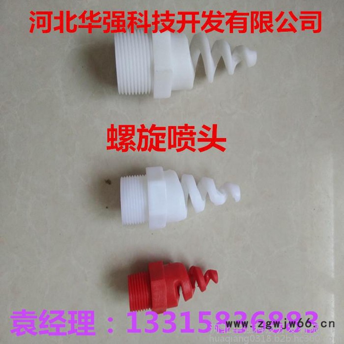 ** 河南 反射三型喷头 大三盘式喷头 冷却塔喷头厂家图4