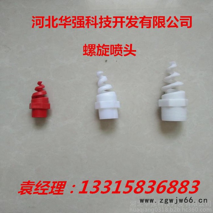 ** 河南 反射三型喷头 大三盘式喷头 冷却塔喷头厂家图5