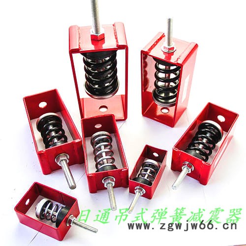 浙江日通吊式弹簧减震器 风机减震器 空调减震器 管道减震器批发图2