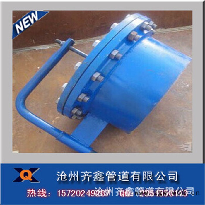 弹簧支架,常压人孔齐鑫专业,真诚服务图3