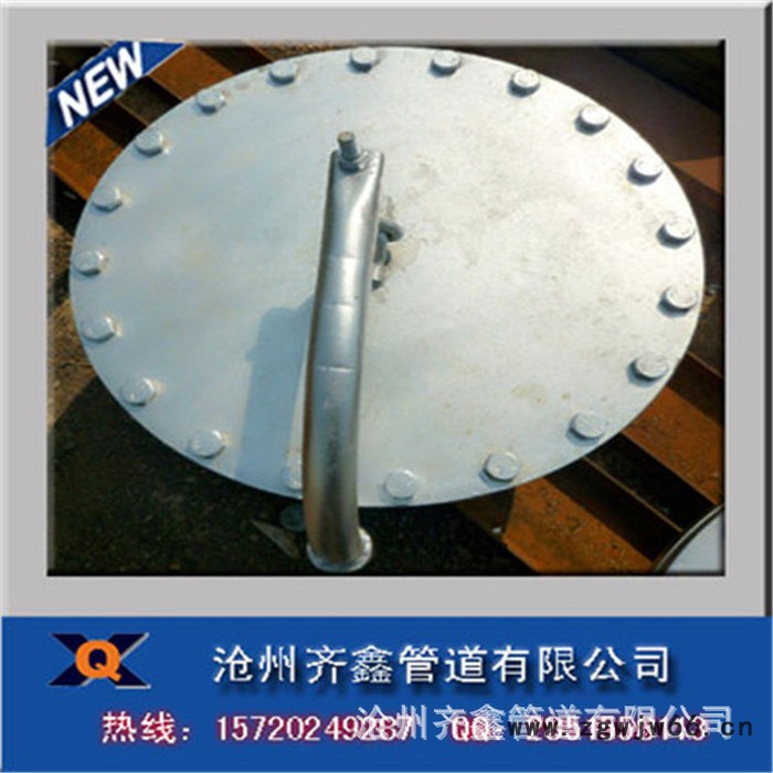 弹簧支架,常压人孔齐鑫专业,真诚服务图2