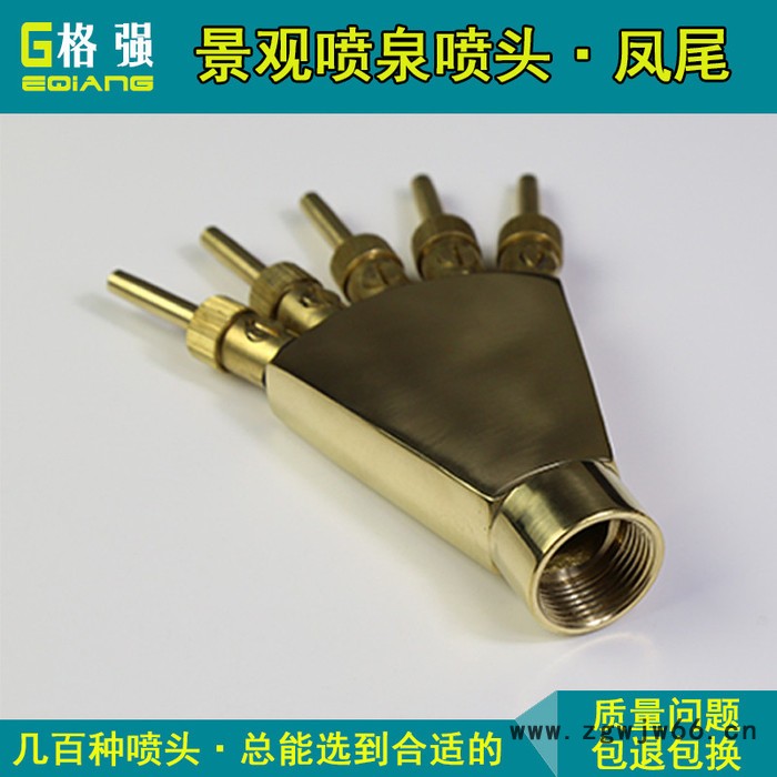 格强0254全铜可调万向凤尾喷头孔雀开屏水景景观喷泉喷头1寸2寸图4