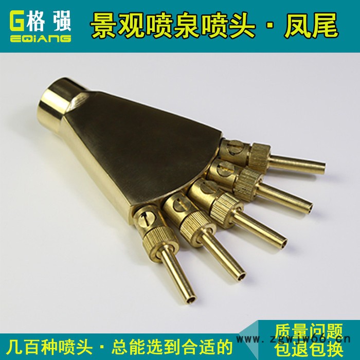 格强0254全铜可调万向凤尾喷头孔雀开屏水景景观喷泉喷头1寸2寸图3