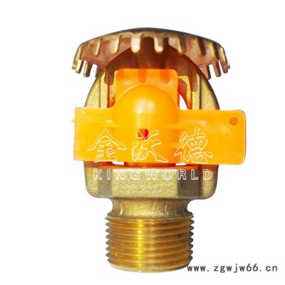 标准响应 ELO-231B K161 下垂喷头 TY5251 UL/FM 泰科消防喷头