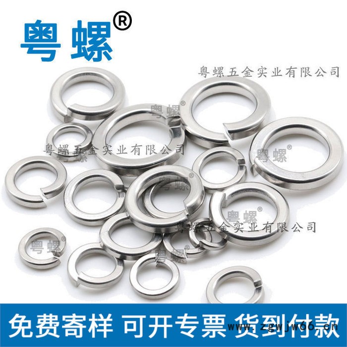 ANSIB18.21.1 开口弹簧垫片 深圳304不锈钢垫片厂商 粤螺订制弹垫垫片图5