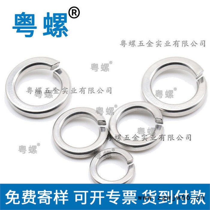 ANSIB18.21.1 开口弹簧垫片 深圳304不锈钢垫片厂商 粤螺订制弹垫垫片图2