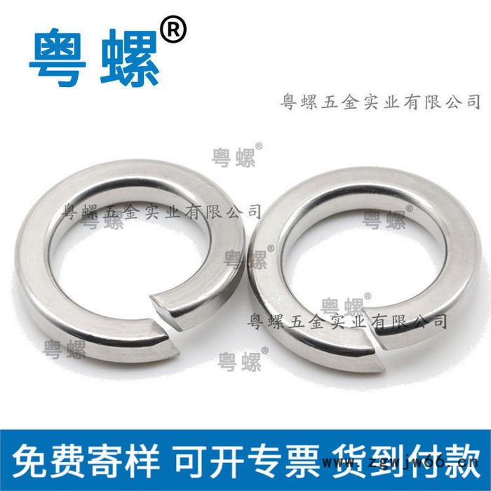 ANSIB18.21.1 开口弹簧垫片 深圳304不锈钢垫片厂商 粤螺订制弹垫垫片图4