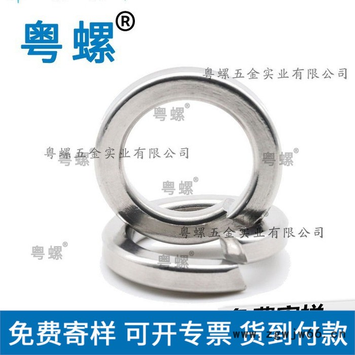 ANSIB18.21.1 开口弹簧垫片 深圳304不锈钢垫片厂商 粤螺订制弹垫垫片图3