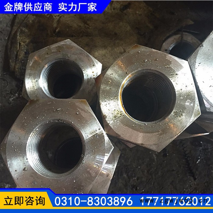 冀固M8-M160 异形螺母厂家螺母生产 河北螺母厂 紧固件厂异形螺母 高强螺母45#螺母 **螺母异形螺母定制螺母母母图5