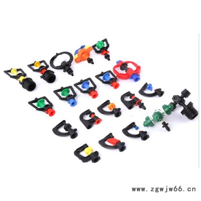 厂家出售微喷配件喷头雾化微喷头倒挂微喷头地插微喷头