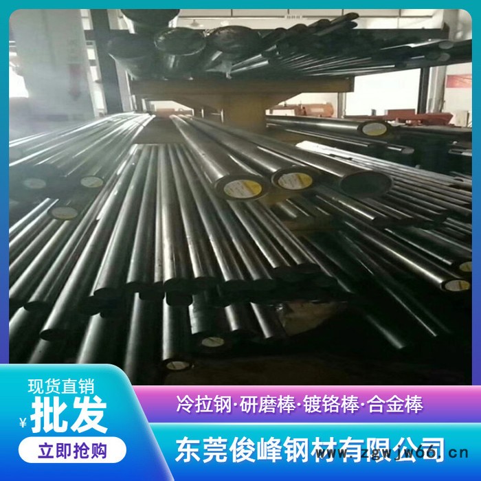 广东60Sicr7、**V4、50CrVA弹簧钢板/钢丝图6