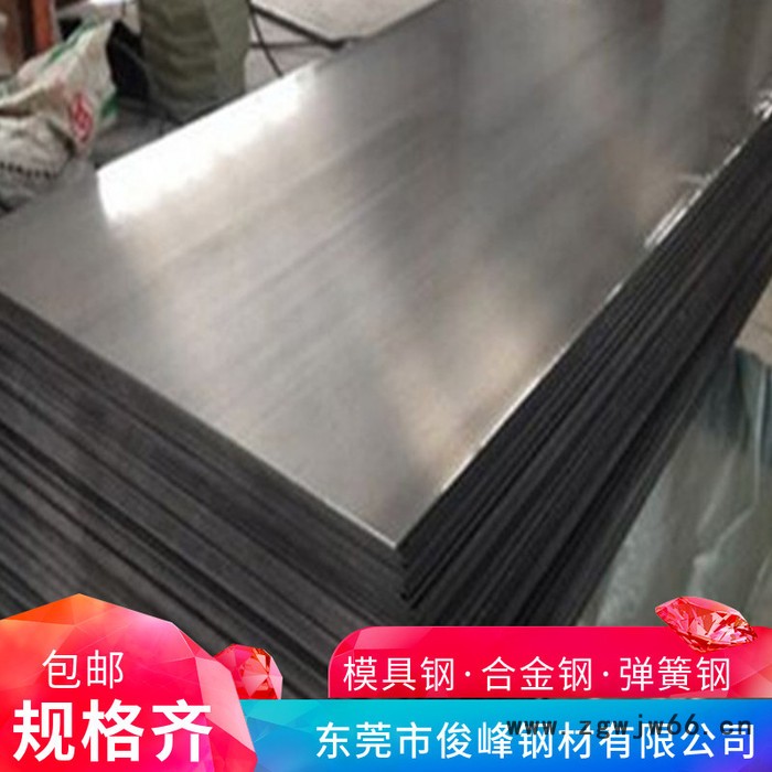 广东60Sicr7、**V4、50CrVA弹簧钢板/钢丝图4