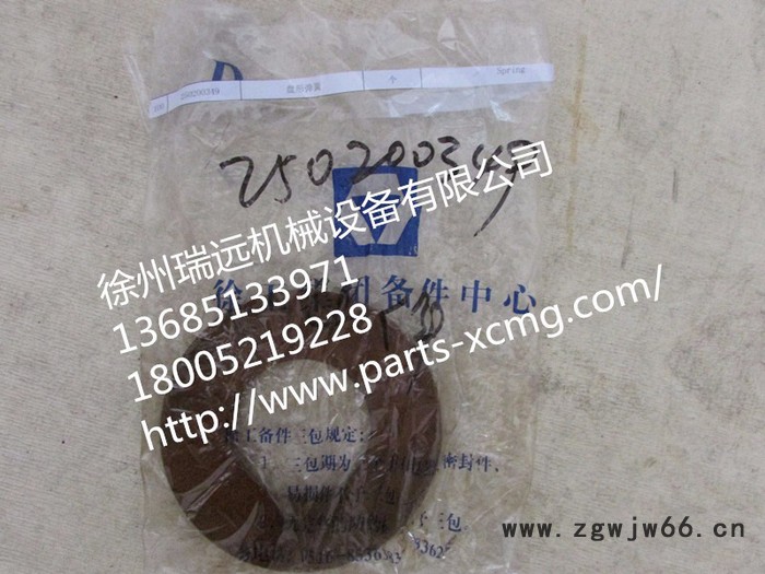 供应徐工配件250200349ZL40.6-39盘形弹簧(14.5)