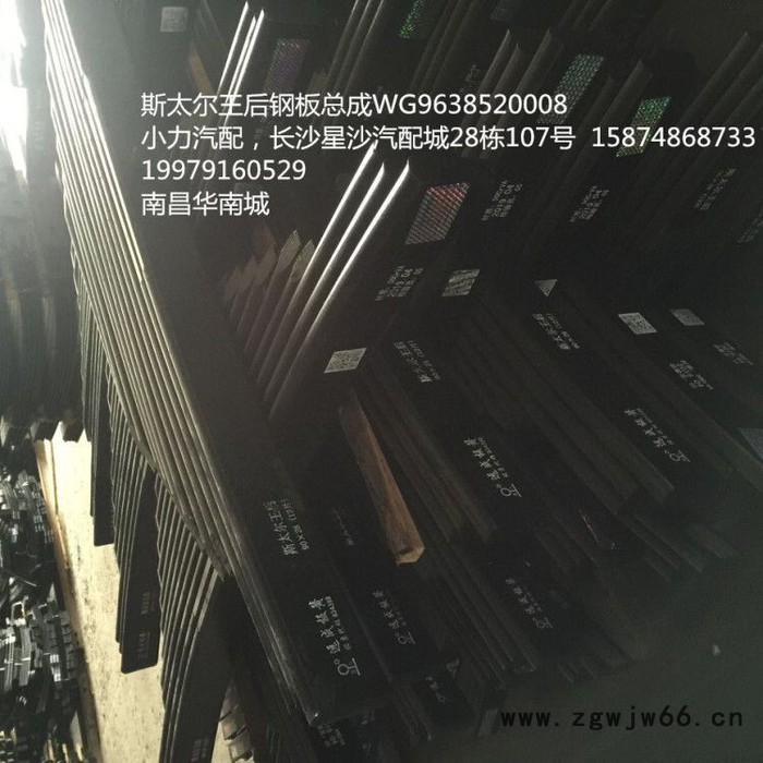 南昌小力东风天龙后钢板悬架弹簧总成2913010-T38HO图6