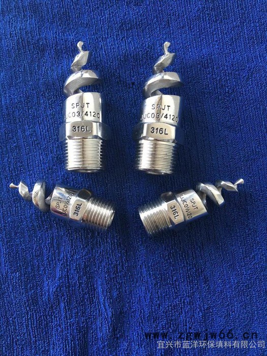 蓝洋  4分  不锈钢喷头   不锈钢螺旋喷头   不锈钢螺旋雾化喷头图2