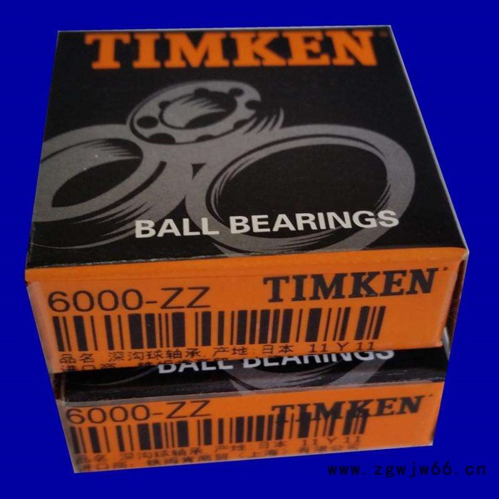 凯依德 NSK进口轴承 深沟球轴承 6315轴承 安庆变速箱轴承代理价格图2