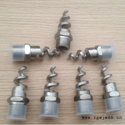 【广吉】  不锈钢螺旋喷头 除尘喷嘴喷头 园林不锈钢螺旋喷嘴喷头 喷嘴厂家