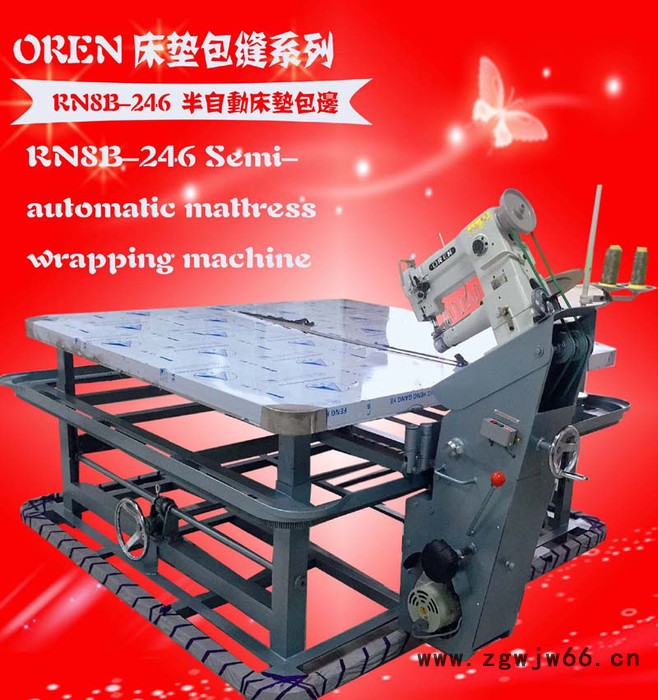 奥玲床垫包边机 RN8B-246 四方床垫缝纫机 弹簧床垫机 自动升降围边机图3