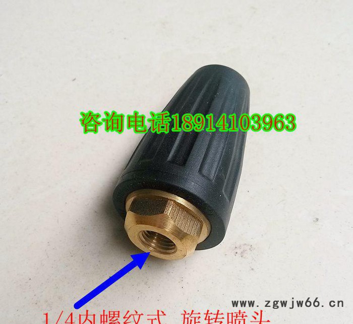 300公斤-500公斤超高压清洗机旋转喷头 根雕 去锈 去广告剥树皮专用强力旋转喷头 500公斤不锈钢图2