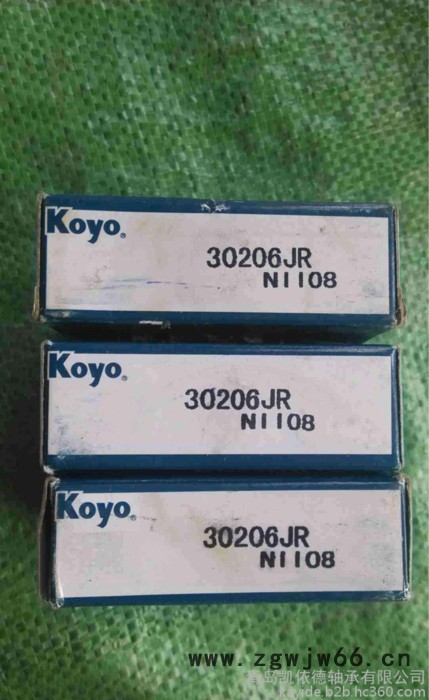 七类双列圆锥滚子轴承系列 禹城KOYO进口轴承 352926英制非标轴承现货图2