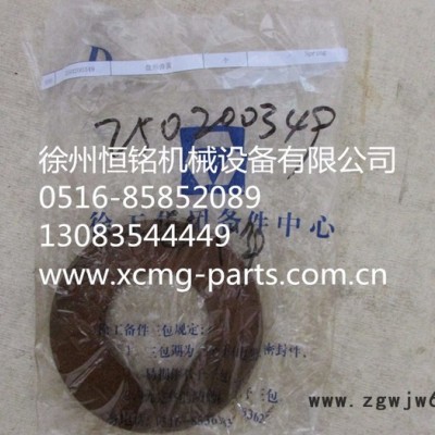 供应徐工配件250200349ZL40.6-39盘形弹簧（14.5）