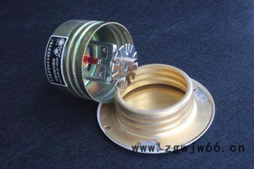 武汉隐蔽式水喷头**国标隐蔽式消防水喷头图3