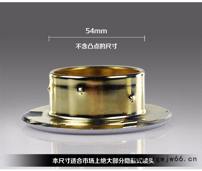 武汉隐蔽式水喷头**国标隐蔽式消防水喷头图2