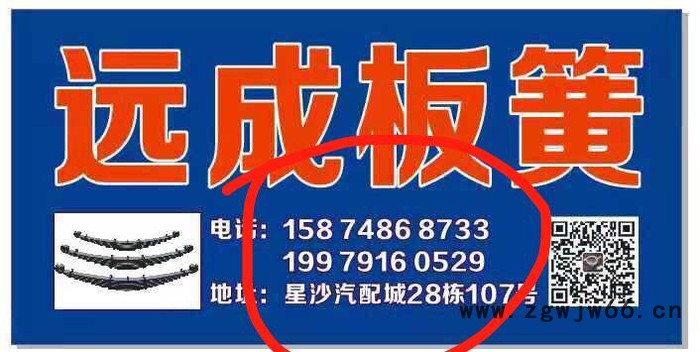 南昌小力解放J6前钢板弹簧总成90*18图7