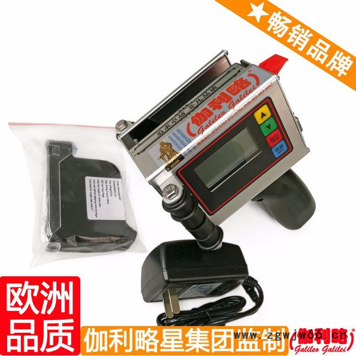 印刷打码机 厂家打码机 大喷头喷码机 汉图4