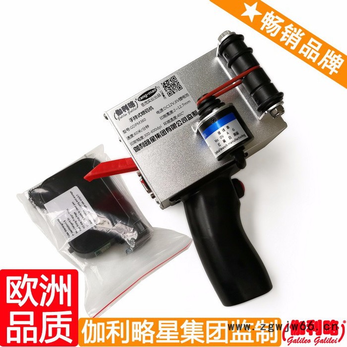 印刷打码机 厂家打码机 大喷头喷码机 汉图2