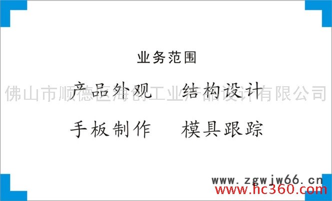 供应淋浴喷头外观设计、结构设计、产品设计、创意设计