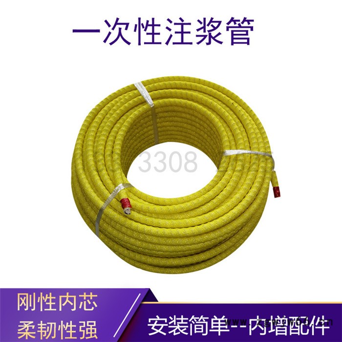 一次性注浆管 弹簧骨架注浆管 可维护注浆管 全断面注浆图2