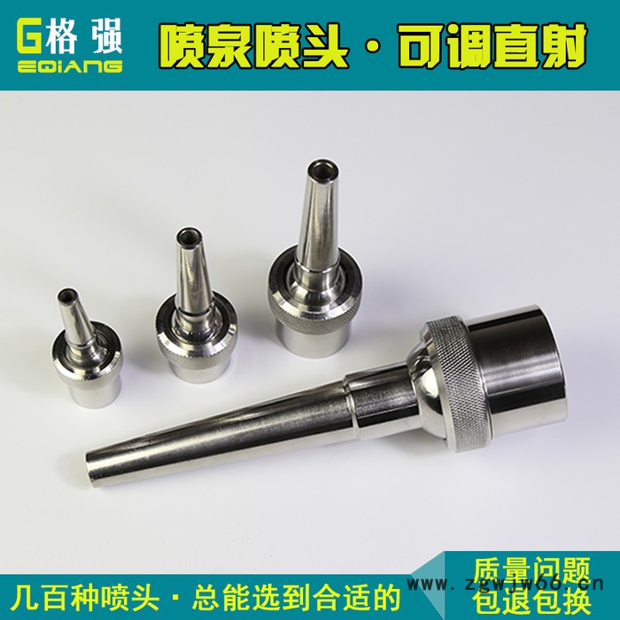 格强 喷泉喷头水景景观喷头庭院涌泉全套雪松蘑菇玉柱花柱水池喷头图5