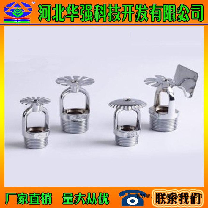 喷雾冷却塔悬壶喷头 旋壶喷头 喷雾喷头 冷却塔喷头 冷却塔喷嘴图4