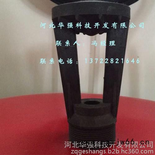 冷却塔喷头  冷却塔喷头生产厂家  冷却塔梅花喷头图3