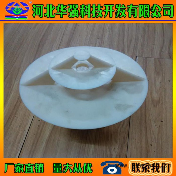 厂家供应无填料塔喷头 冷却塔喷头图8