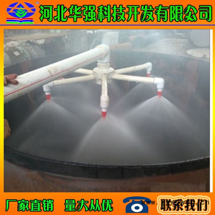 厂家供应无填料塔喷头 冷却塔喷头图2